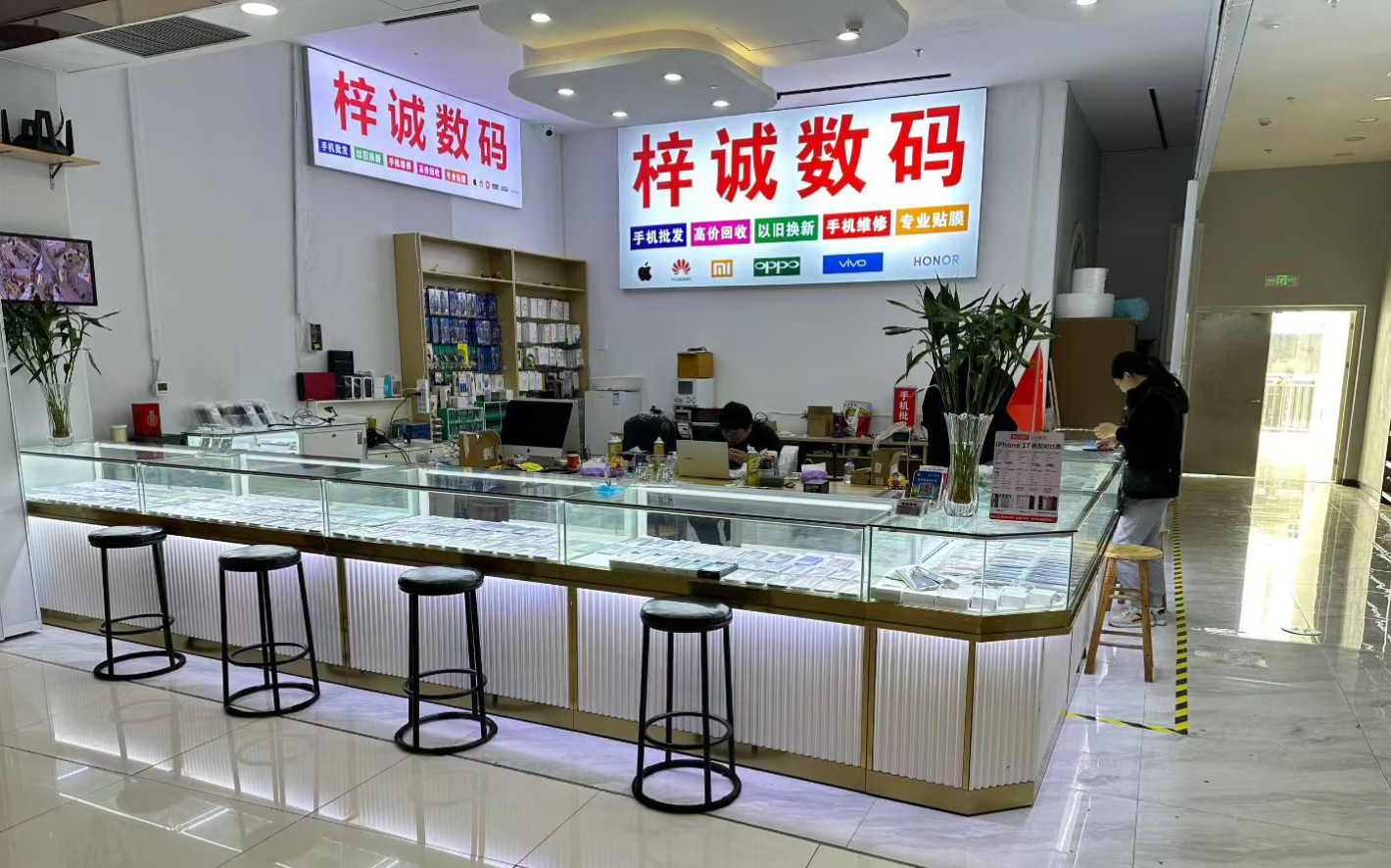 手机店门面外观,明亮的招牌,橱窗展示着最新款手机,门前干净整洁